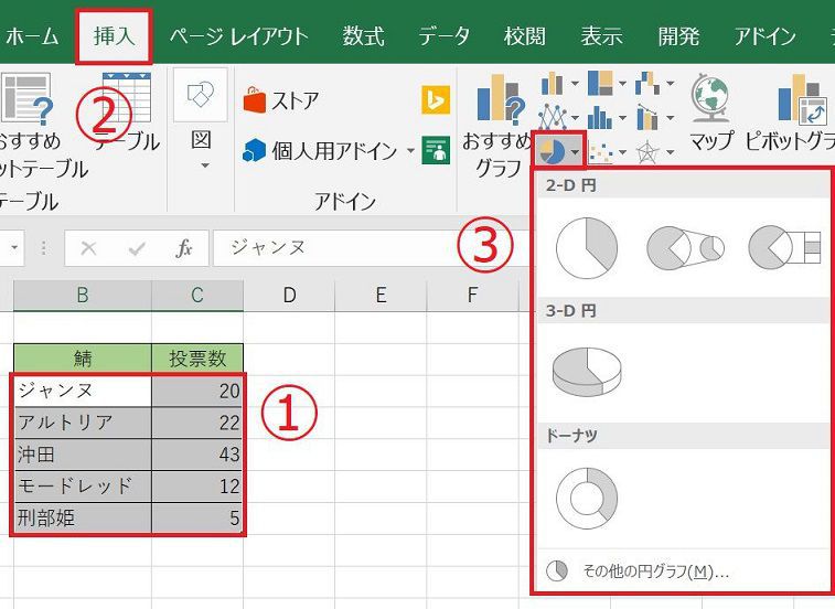 Vba ユーザー定義型は定義されていません エラーの対処方法 西住工房